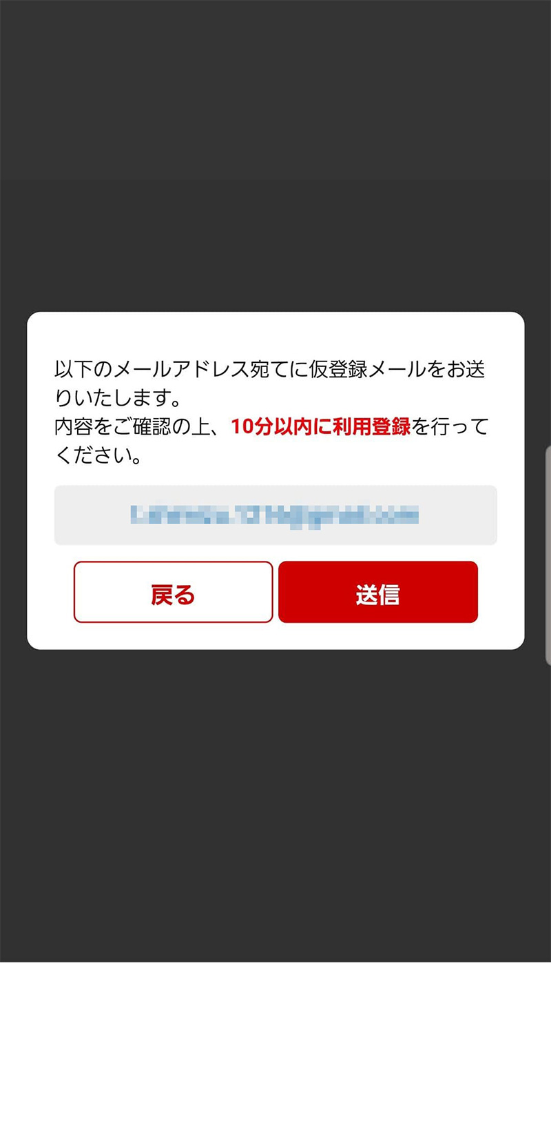 Antlers Wi Fi 認証方式の変更について 鹿島アントラーズ オフィシャルサイト Antlers Wi Fi 認証方式の変更について 鹿島アントラーズ オフィシャルサイト