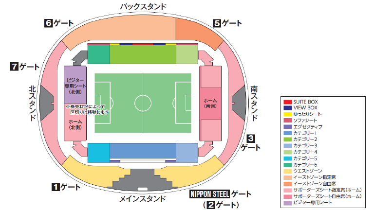 浦和戦 9 3 チケット発売のお知らせ 鹿島アントラーズ オフィシャルサイト