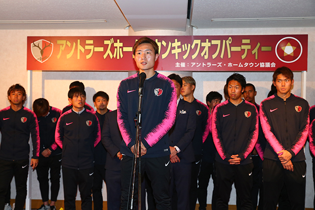 アントラーズホームタウンキックオフパーティー19 鹿島アントラーズ オフィシャルサイト