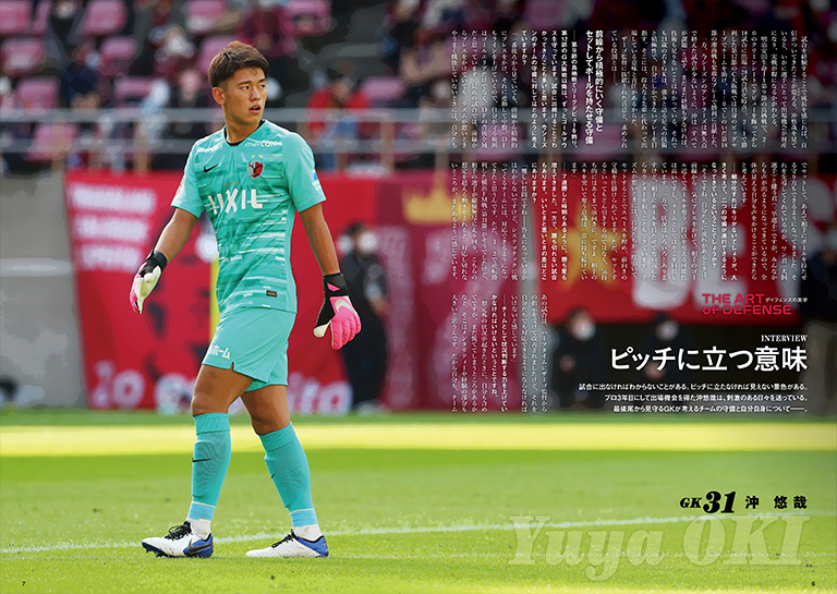 ファンクラブからのお知らせ 鹿島アントラーズ オフィシャルファンクラブ ファンクラブからのお知らせ 鹿島アントラーズ オフィシャルファンクラブ