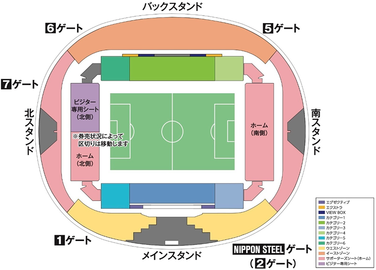 3 21名古屋戦チケット発売及び50 収容制限のお知らせ 鹿島アントラーズ オフィシャルサイト