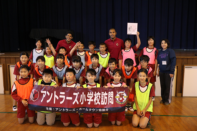ホームタウン小学校訪問 鹿嶋市立高松小学校 鹿島アントラーズ オフィシャルサイト