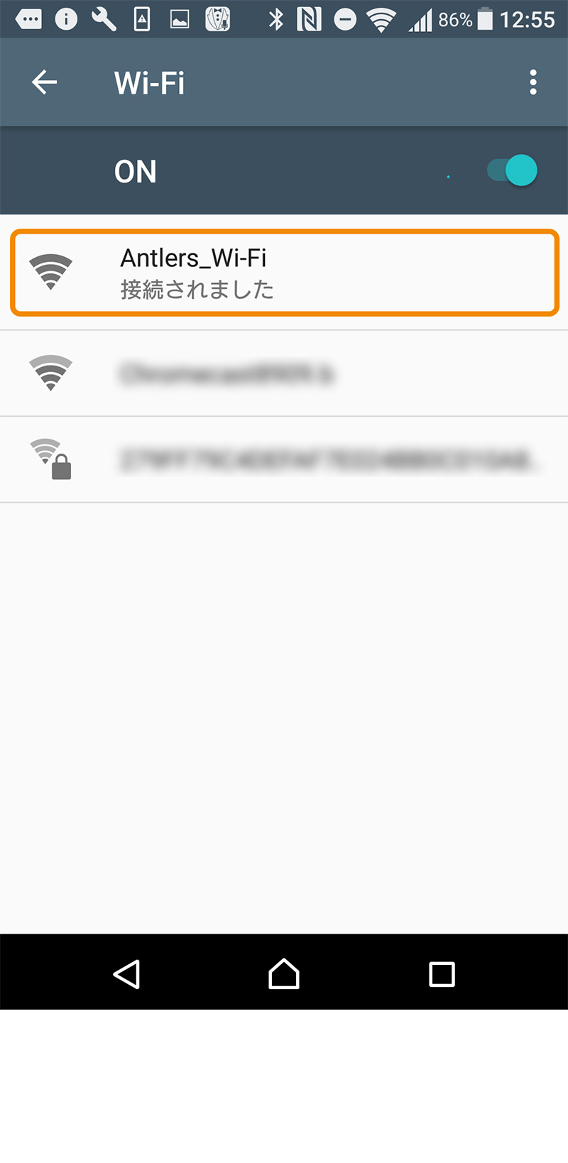 Antlers Wi Fi 認証方式の変更について 鹿島アントラーズ オフィシャルサイト Antlers Wi Fi 認証方式の変更について 鹿島アントラーズ オフィシャルサイト