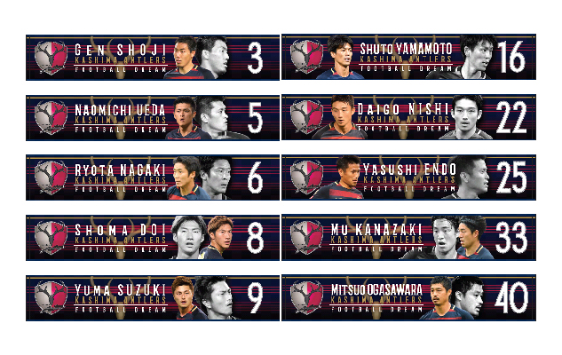 柏戦 11 26 スペシャル企画 選手フォトタオルマフラー 発売のお知らせ 鹿島アントラーズ オフィシャルサイト