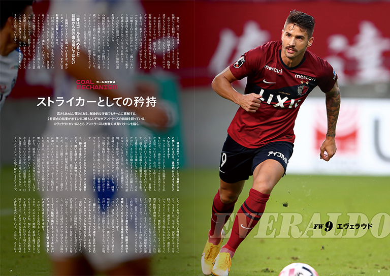 ファンクラブからのお知らせ 鹿島アントラーズ オフィシャルファンクラブ ファンクラブからのお知らせ 鹿島アントラーズ オフィシャルファンクラブ