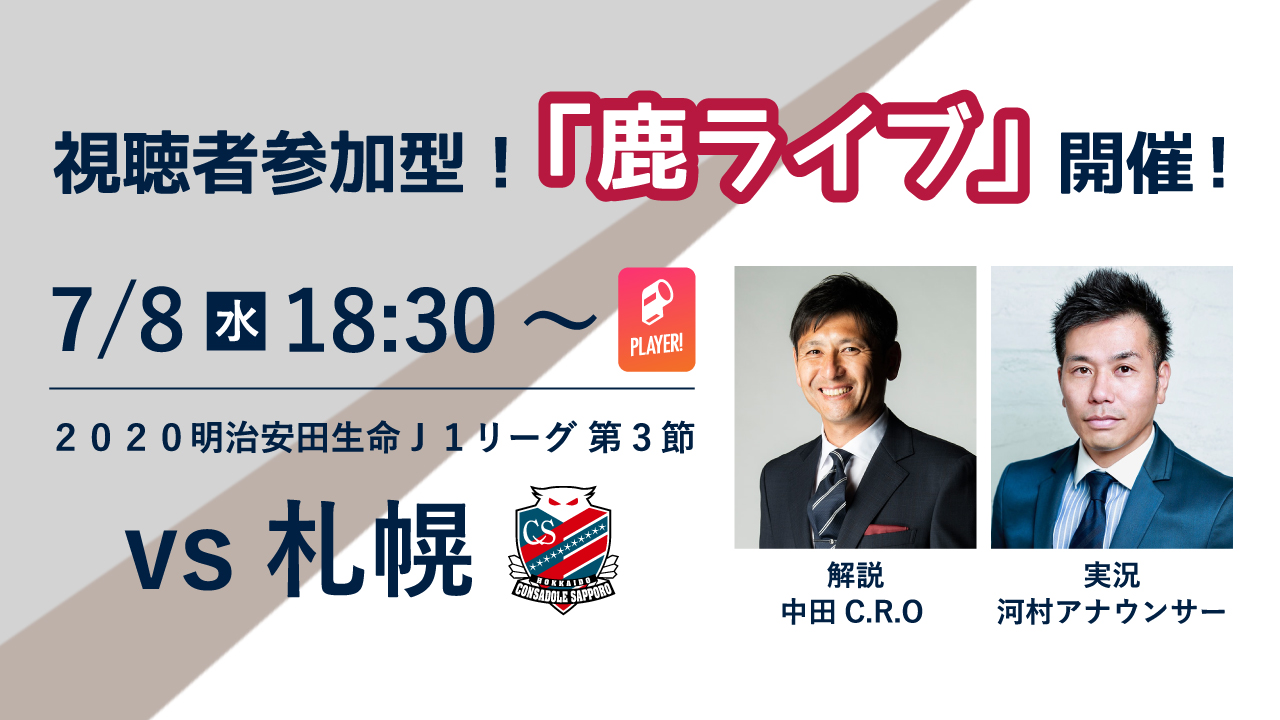 Freaks フリークスプラス