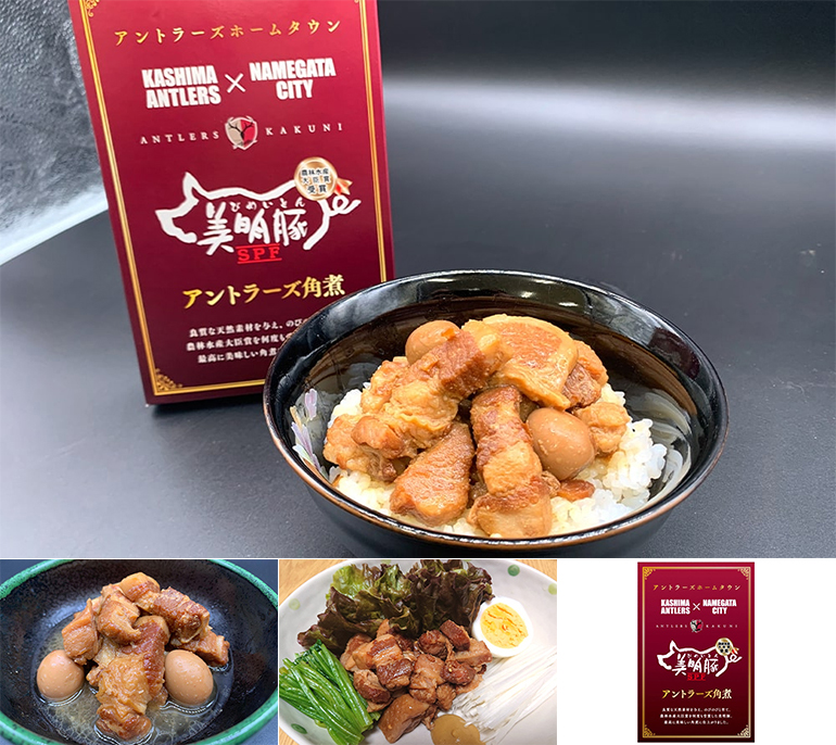 エリアライセンス商品 アントラーズ角煮 オフィシャルショップ先行販売開始のお知らせ 鹿島アントラーズ オフィシャルサイト