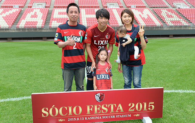 Socio Festa 15 鹿島アントラーズ オフィシャルサイト