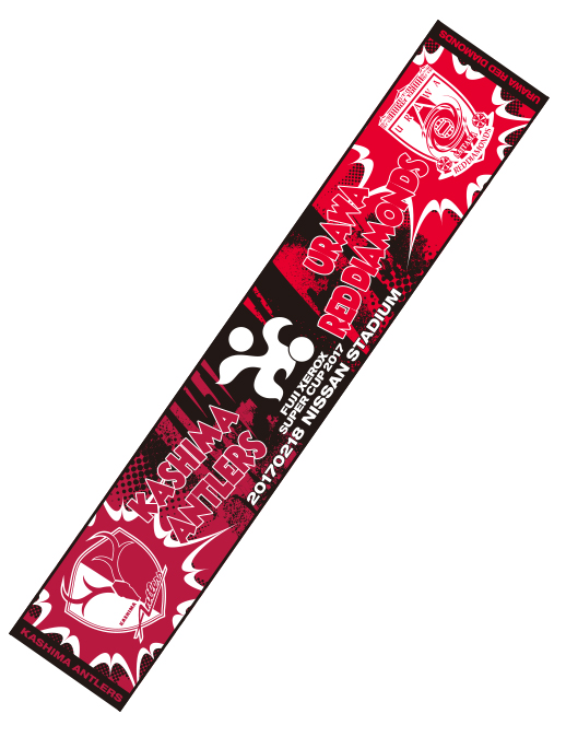 2 18fuji Xerox Super Cup 17グッズ売店出店のお知らせ 鹿島アントラーズ オフィシャルサイト 2 18fuji Xerox Super Cup 17グッズ売店出店のお知らせ 鹿島アントラーズ オフィシャルサイト