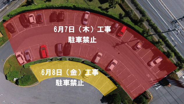 クラブハウス駐車場 工事のお知らせ 鹿島アントラーズ オフィシャルサイト クラブハウス駐車場 工事のお知らせ 鹿島アントラーズ オフィシャルサイト