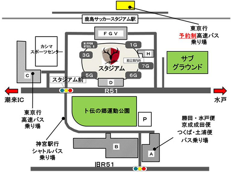 磐田戦 5 3 交通情報のご案内 鹿島アントラーズ オフィシャルサイト