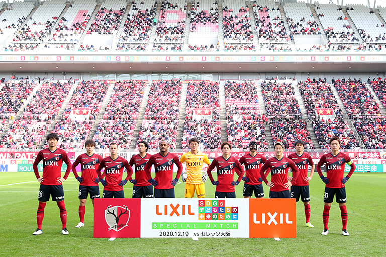 明治安田j1 第34節 C大阪戦 イベントレポート 鹿島アントラーズ オフィシャルサイト 明治安田j1 第34節 C大阪戦 イベントレポート 鹿島アントラーズ オフィシャルサイト