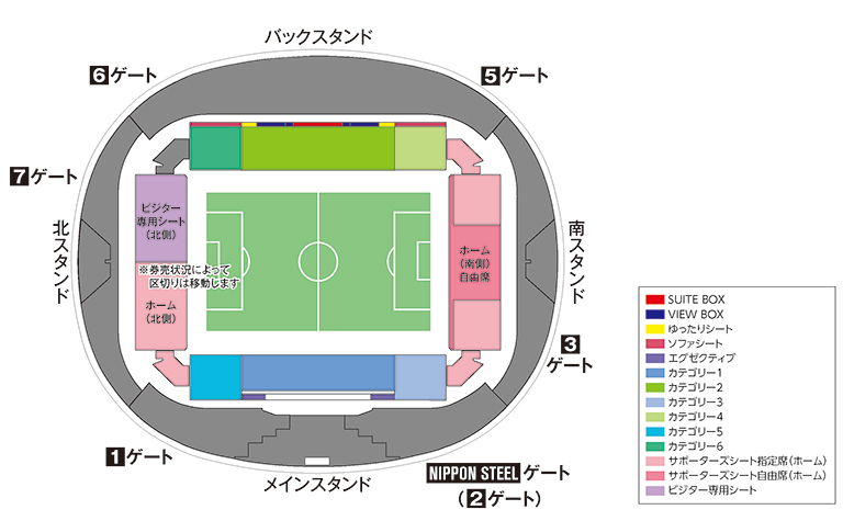 G大阪戦 3 26 チケット発売のお知らせ 鹿島アントラーズ オフィシャルサイト