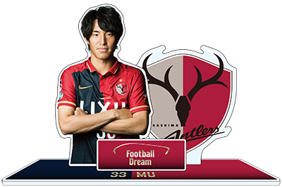 ジュビロ磐田戦 9 17 スペシャルチケット発売のお知らせ 鹿島アントラーズ オフィシャルサイト ジュビロ磐田戦 9 17 スペシャルチケット発売のお知らせ 鹿島アントラーズ オフィシャルサイト