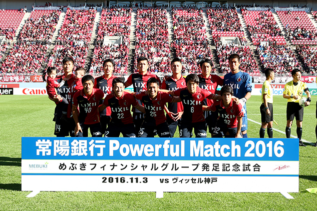 2016明治安田生命j1リーグ 2ndステージ 第17節 試合結果 鹿島アントラーズ オフィシャルサイト 2016明治安田生命j1リーグ 2ndステージ 第17節 試合結果 鹿島アントラーズ オフィシャルサイト