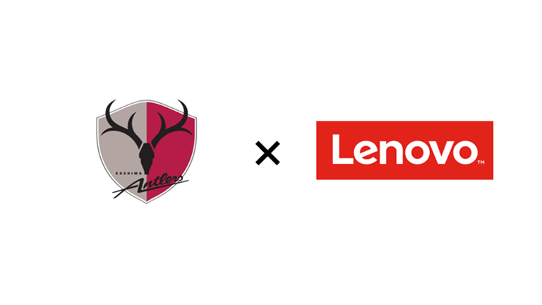レノボ ジャパン合同会社とのクラブパートナー契約締結ならびにc大阪戦 7 6 Lenovo サステナブルマッチ22 開催について 鹿島アントラーズ オフィシャルサイト
