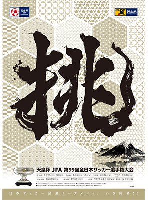 横浜f マリノス戦 9 25 新商品発売のお知らせ 鹿島アントラーズ オフィシャルサイト 横浜f マリノス戦 9 25 新商品発売のお知らせ 鹿島アントラーズ オフィシャルサイト