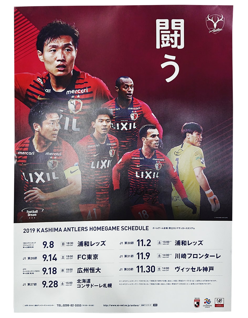 Freaks フリークスプラス Freaks フリークスプラス