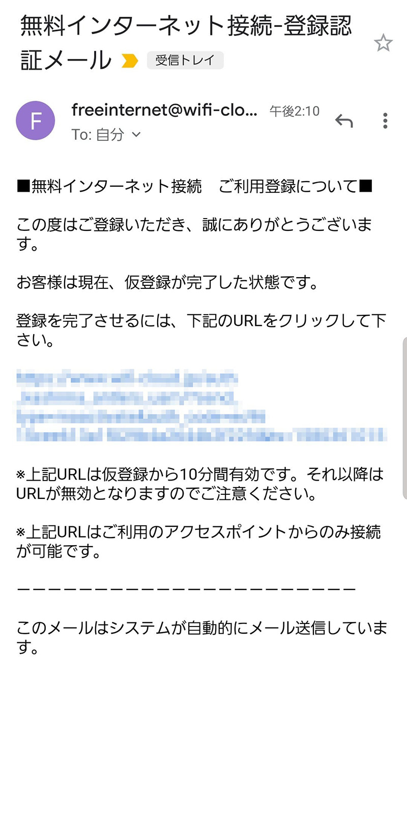 Antlers Wi Fi 認証方式の変更について 鹿島アントラーズ オフィシャルサイト Antlers Wi Fi 認証方式の変更について 鹿島アントラーズ オフィシャルサイト