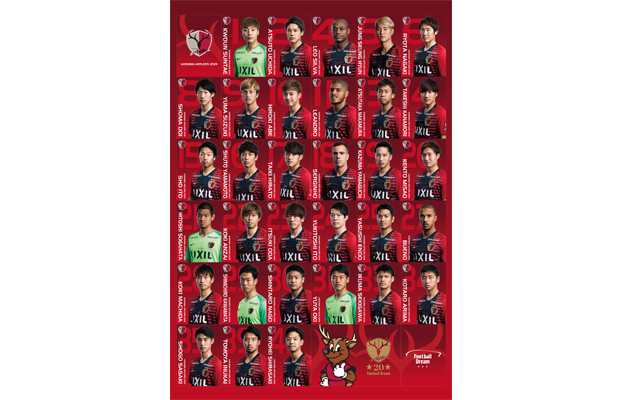 Kashima Antlers Yearbook 19の販売及び先行予約受付のお知らせ 鹿島アントラーズ オフィシャルサイト Kashima Antlers Yearbook 19の販売及び先行予約受付のお知らせ 鹿島アントラーズ オフィシャルサイト