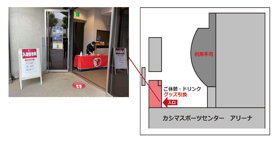 ファンクラブからのお知らせ 鹿島アントラーズ オフィシャルファンクラブ