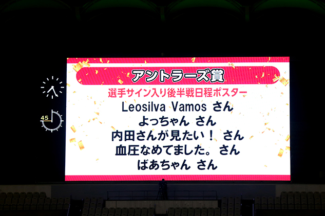 Ybcルヴァンカップ準々決勝 第2戦 浦和レッズ戦 イベントレポート Ybcルヴァンカップ準々決勝 第2戦 浦和レッズ戦 イベントレポート