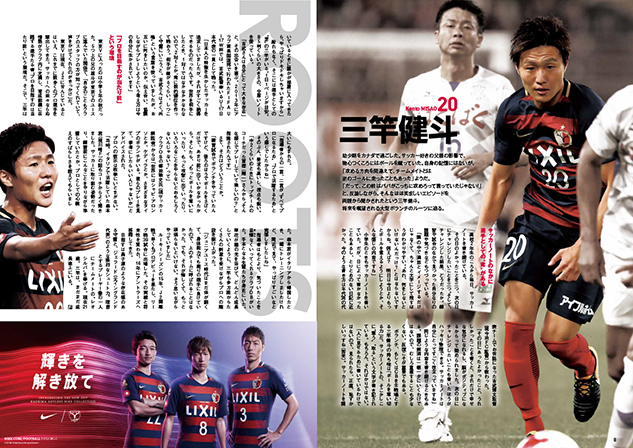 ファンクラブからのお知らせ 鹿島アントラーズ オフィシャルファンクラブ