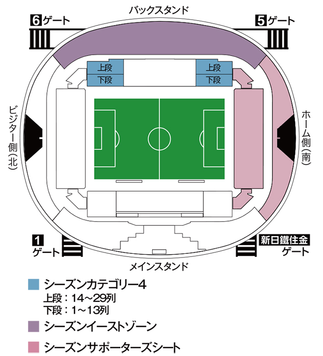 ファンクラブからのお知らせ 鹿島アントラーズ オフィシャルファンクラブ ファンクラブからのお知らせ 鹿島アントラーズ オフィシャルファンクラブ