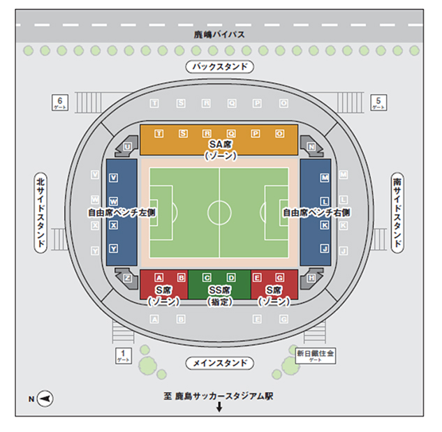 天皇杯2回戦のチケット販売について 鹿島アントラーズ オフィシャルサイト