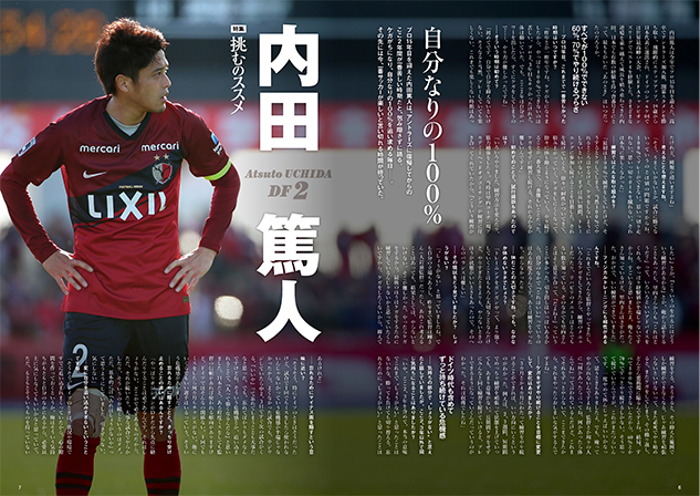 ファンクラブからのお知らせ 鹿島アントラーズ オフィシャルファンクラブ