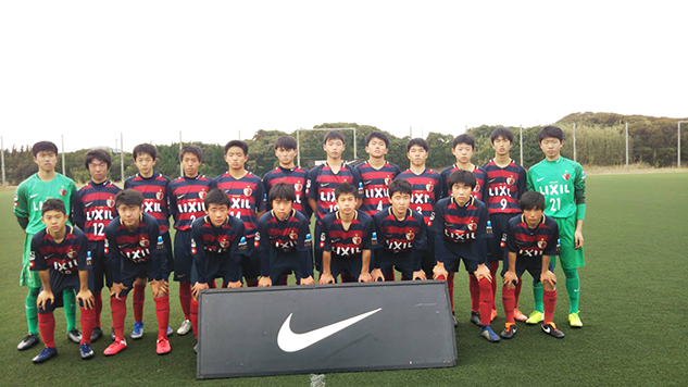 Nike Antlers Cup U 15 2nd 鹿島アントラーズ オフィシャルサイト