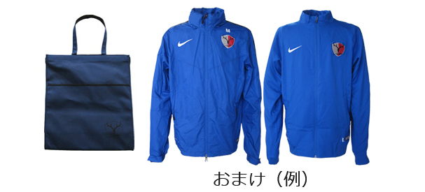 アントラーズ福袋 発売のお知らせ 鹿島アントラーズ オフィシャルサイト アントラーズ福袋 発売のお知らせ 鹿島アントラーズ オフィシャルサイト