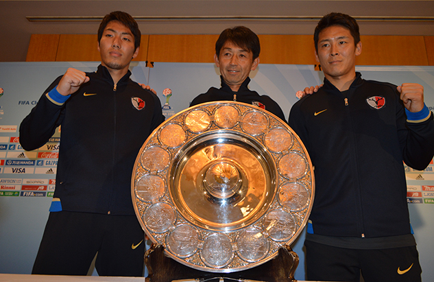 Fifaクラブワールドカップ ジャパン 16 出場会見 鹿島アントラーズ オフィシャルサイト Fifaクラブワールドカップ ジャパン 16 出場会見 鹿島アントラーズ オフィシャルサイト