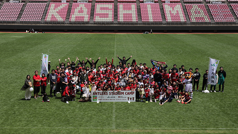 アントラーズスタジアムキャンプ2025 supported by JA共済連茨城