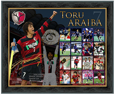 新井場徹選手メモリアルグッズ 受注販売のお知らせ 鹿島アントラーズ オフィシャルサイト 新井場徹選手メモリアルグッズ 受注販売のお知らせ 鹿島アントラーズ オフィシャルサイト