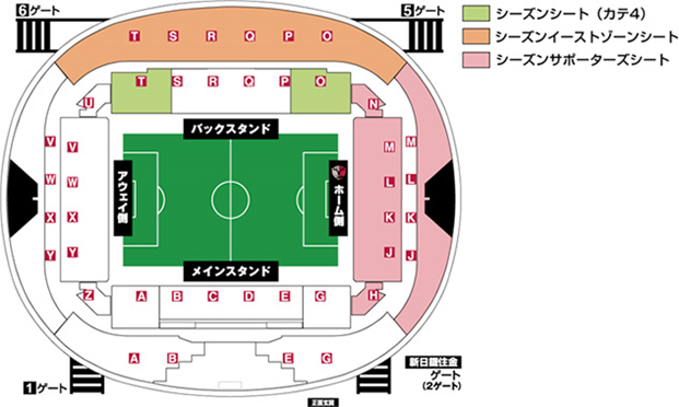 ファンクラブからのお知らせ 鹿島アントラーズ オフィシャルファンクラブ