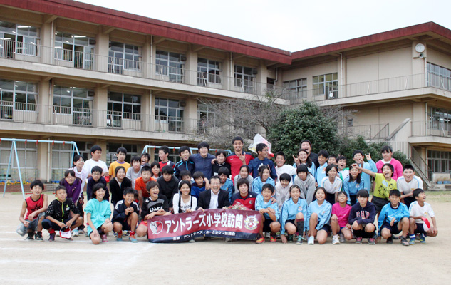 ホームタウン小学校訪問 鹿嶋市立鉢形小学校 鹿島アントラーズ オフィシャルサイト