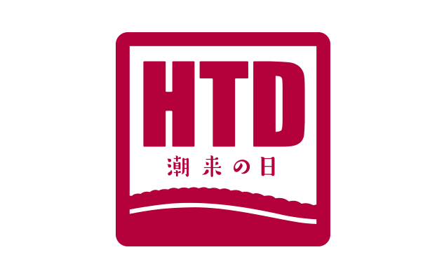 仙台戦 4 潮来の日 開催記念 潮来自慢 キャンペーン実施のお知らせ 鹿島アントラーズ オフィシャルサイト 仙台戦 4 潮来の日 開催記念 潮来自慢 キャンペーン実施のお知らせ 鹿島アントラーズ オフィシャルサイト