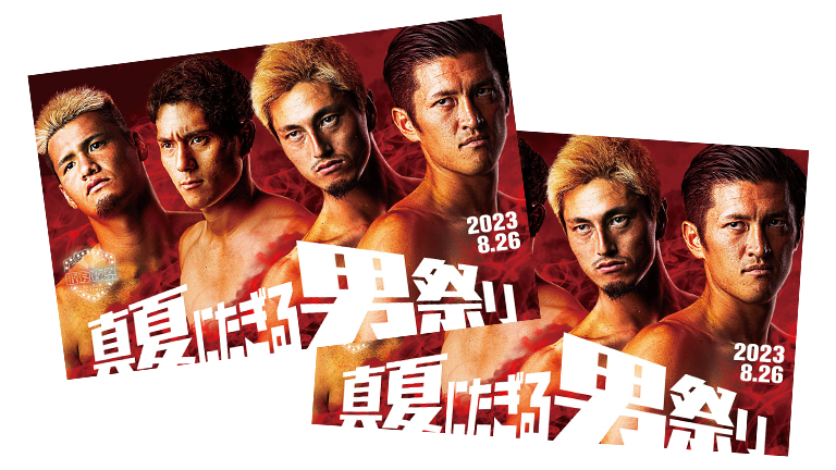 スタジアム御朱印「鹿印紙セット」販売のお知らせ（8/26新潟戦
