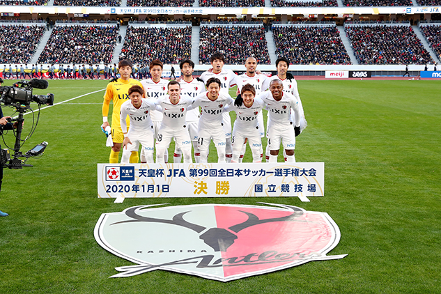 天皇杯 Jfa 第99回全日本サッカー選手権大会 決勝 試合結果 鹿島アントラーズ オフィシャルサイト 天皇杯 Jfa 第99回全日本サッカー選手権大会 決勝 試合結果 鹿島アントラーズ オフィシャルサイト