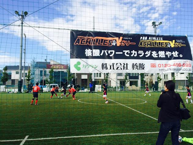つくばフットサル アキレスvゼリージュニアフットサル大会 鹿島アントラーズ オフィシャルサイト つくばフットサル アキレスvゼリージュニアフットサル大会 鹿島アントラーズ オフィシャルサイト
