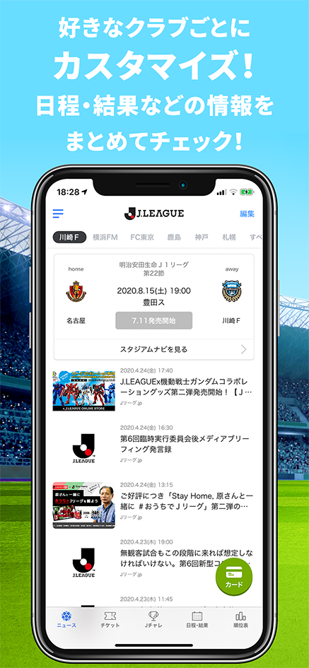 Freaks フリークスプラス