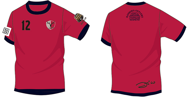 神戸戦 8 16 金jオリジナルデザインtシャツ 来場者全員配布のお知らせ 鹿島アントラーズ オフィシャルサイト 神戸戦 8 16 金jオリジナルデザインtシャツ 来場者全員配布のお知らせ 鹿島アントラーズ オフィシャルサイト