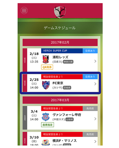 17アントラーズイヤーブック先行受付および発売のお知らせ 鹿島アントラーズ オフィシャルサイト