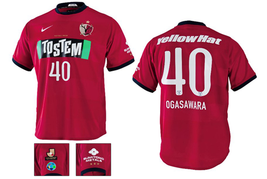 発売日など一部変更 ユニフォーム先行予約 店頭販売について 鹿島アントラーズ オフィシャルサイト 発売日など一部変更 ユニフォーム先行予約 店頭販売について 鹿島アントラーズ オフィシャルサイト