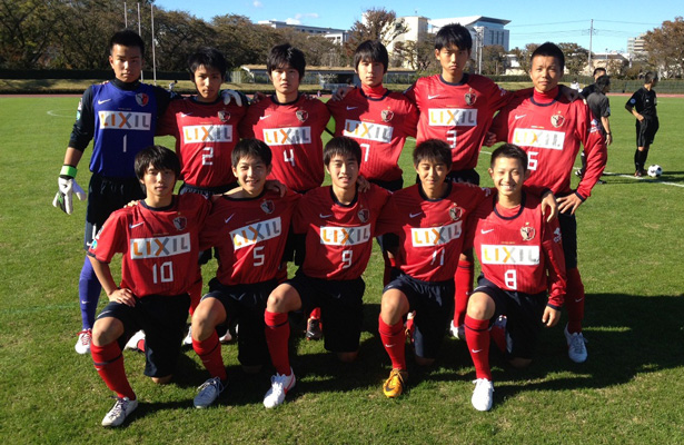 ジュニアユース 高円宮杯第24回全日本ユース U 15 サッカー選手権関東大会 鹿島アントラーズ オフィシャルサイト ジュニアユース 高円宮杯第24回全日本ユース U 15 サッカー選手権関東大会 鹿島アントラーズ オフィシャルサイト