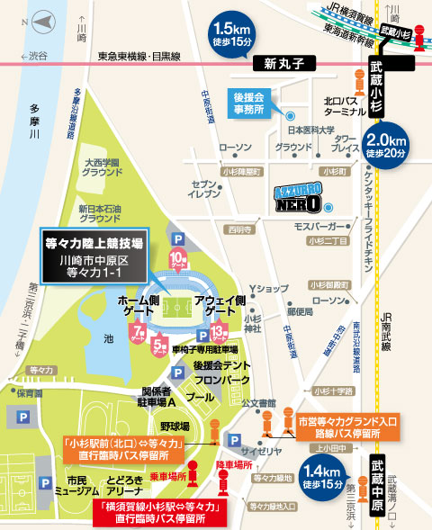 9 15 川崎f戦 直行臨時バス 運行のお知らせ 鹿島アントラーズ オフィシャルサイト 9 15 川崎f戦 直行臨時バス 運行のお知らせ 鹿島アントラーズ オフィシャルサイト