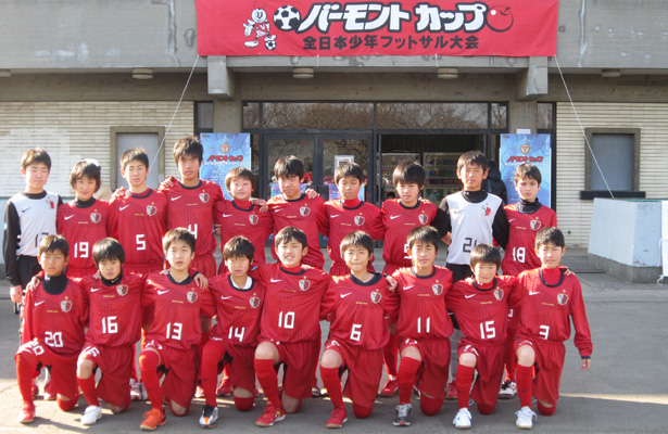 バーモントカップ第21回全日本少年フットサル大会 鹿島アントラーズ オフィシャルサイト バーモントカップ第21回全日本少年フットサル大会 鹿島アントラーズ オフィシャルサイト