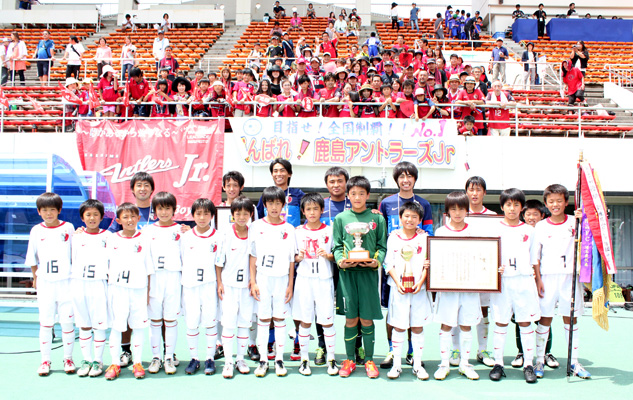 アントラーズジュニア 第37回全日本少年サッカー大会で優勝 鹿島アントラーズ オフィシャルサイト