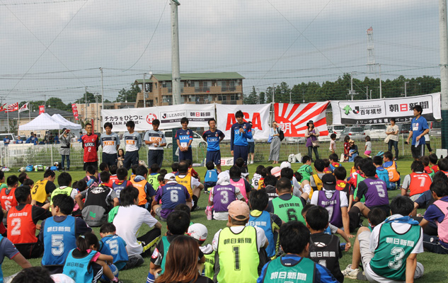 朝日新聞 鹿島アントラーズファミリーサッカースクール 鹿島アントラーズ オフィシャルサイト 朝日新聞 鹿島アントラーズファミリーサッカースクール 鹿島アントラーズ オフィシャルサイト